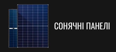 Banner from design